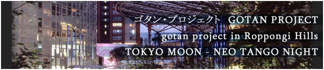 gotan project in Roppongi Hills