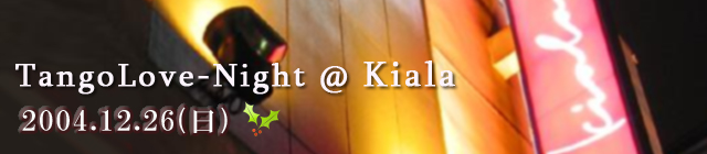 TangoLove-Night