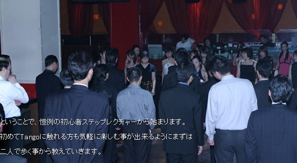 �Ƃ������ƂŁA�P��̏��S�҃X�e�b�v���N�`���[����n�܂�܂��B���߂�Tango�ɐG�������C�y�Ɋy���ގ����o����悤�ɂ܂��͓�l�ŕ��������狳���Ă����܂��B