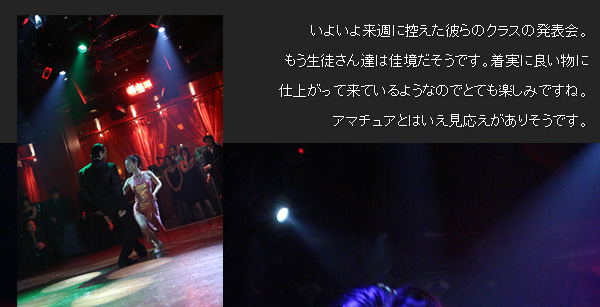 ���悢�旈�T�ɍT�����ނ�̃N���X�̔��\��B�������k����B�͉����������ł��B�����ɗǂ����Ɏd�オ���ė��Ă���悤�Ȃ̂łƂĂ��y���݂ł��ˁB�A�}�`���A�Ƃ͂��������������肻���ł��B