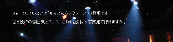 �����A�����Ă��悢��u���C�X���N���E�f�B�A�v�̓o��ł��B�ނ�Ɠ��̕��͋C�ƃ_���X�A������������ʐ^�قōs���܂����B