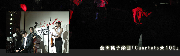 ��c���q�ƁuCuarteto��400�v