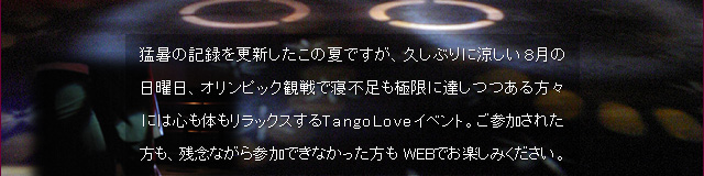 �ҏ��̋L�^���X�V�������̉Ăł����A�v���Ԃ�ɗ������W���̓��j���A�I�����s�b�N�ϐ�ŐQ�s�����Ɍ��ɒB��������X�ɂ͐S���̂������b�N�X����s���������k�������C�x���g�B�@���Q�����ꂽ�����A�c�O�Ȃ���Q���ł��Ȃ����������@WEB�ł��y���݂�������